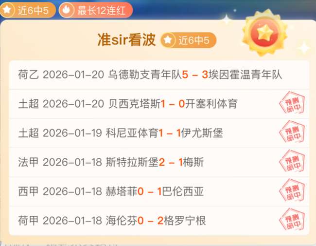 韩国世预赛,连遭平局,孙兴慜炮轰,开云体育,开云体育官网,开云体育app,开云体育app下载