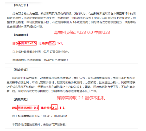 女孩穿越世,界纪事,开云体育,开云体育,开云体育官网,开云体育app,开云体育app下载