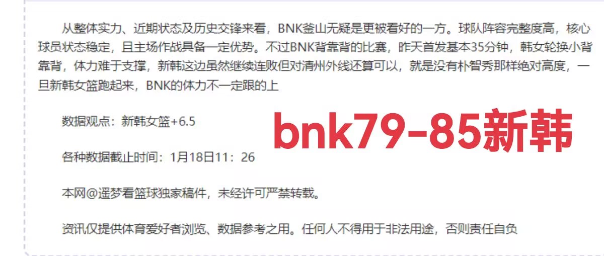 阿森纳传奇,诞生,马杜埃凯欧,开云体育,开云体育官网,开云体育app,开云体育app下载