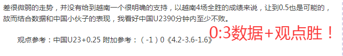 岁运动员意,外离世,退役,开云体育,开云体育官网,开云体育app,开云体育app下载