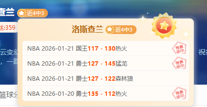 麦卡感叹,历经艰辛,赛季辉煌成,开云体育,开云体育官网,开云体育app,开云体育app下载