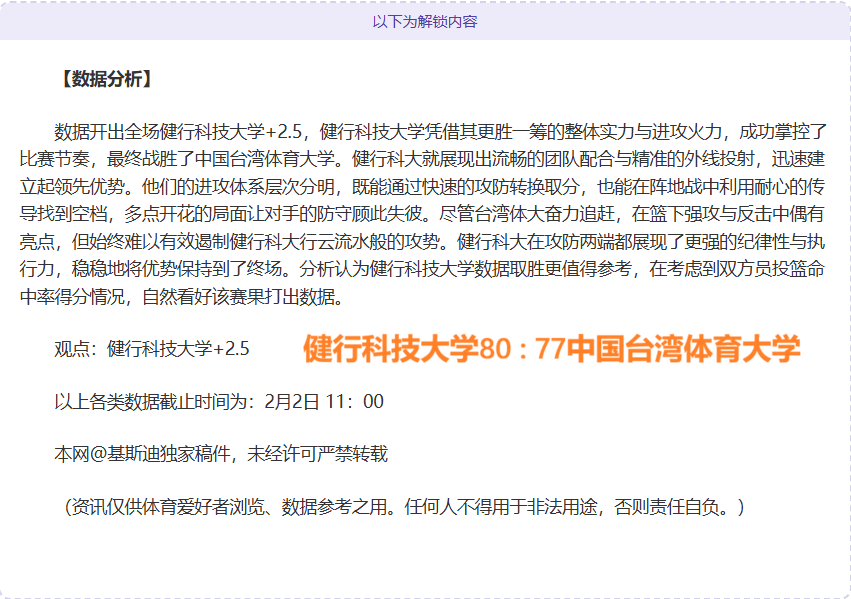 丹戎巴葛联,岁新星阿尼,克因斗殴被,开云体育,开云体育官网,开云体育app,开云体育app下载