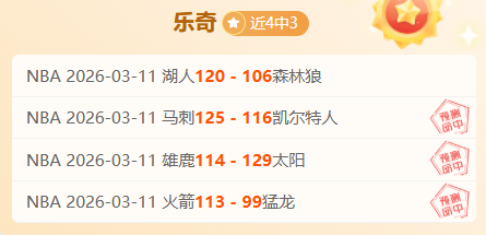 拉尼洛斯主,场激战,誓要斩破阿,开云体育,开云体育官网,开云体育app,开云体育app下载