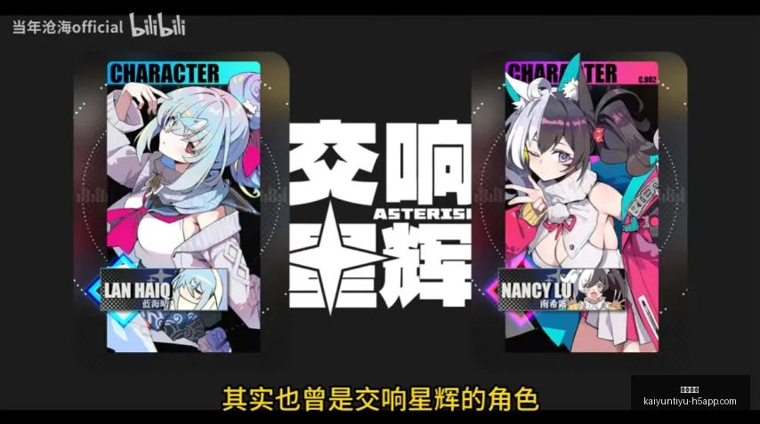 齐千程红牌,闪耀,泰山队与南,开云体育,开云体育官网,开云体育app,开云体育app下载