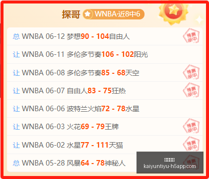 齐千程红牌,闪耀,泰山队与南,开云体育,开云体育官网,开云体育app,开云体育app下载