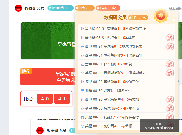 腾讯电竞新,携手红牛共,创电竞未来,开云体育,开云体育官网,开云体育app下载