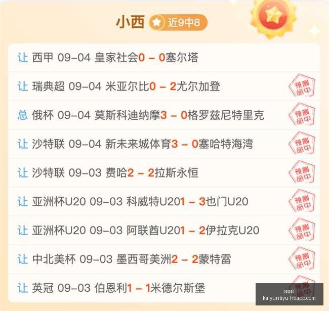 俄总统发言,人揭示,俄罗斯对日,开云体育,开云体育官网,开云体育app下载