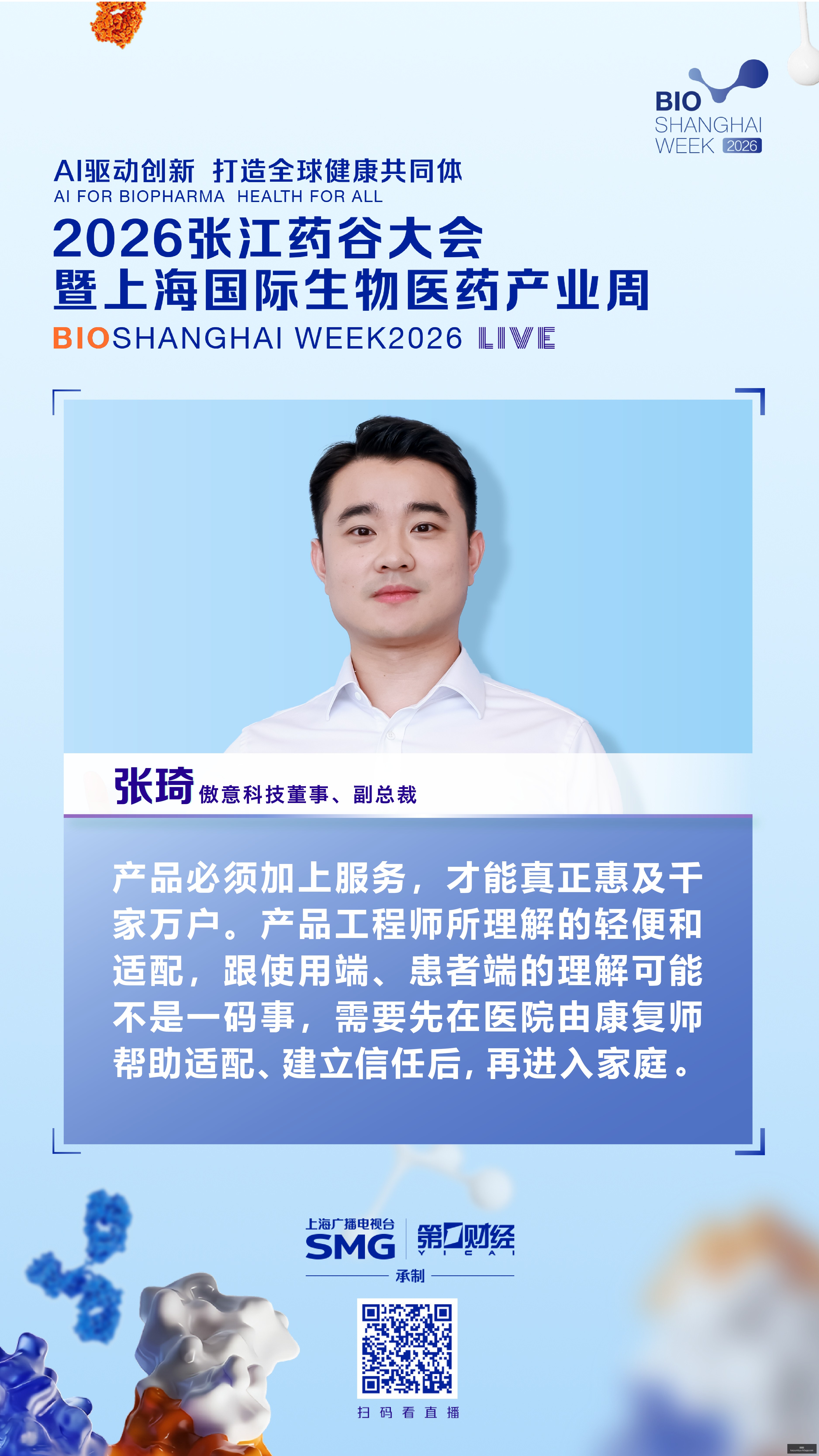 独家,杰伦布朗尼,日利亚寻根,开云体育,开云体育官网,开云体育app下载