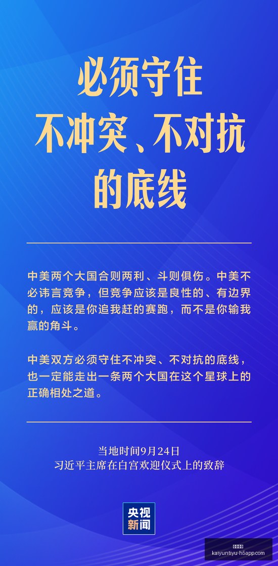 腾讯电竞战,队荣耀之战,决赛悬念揭,开云体育,开云体育官网,开云体育app下载