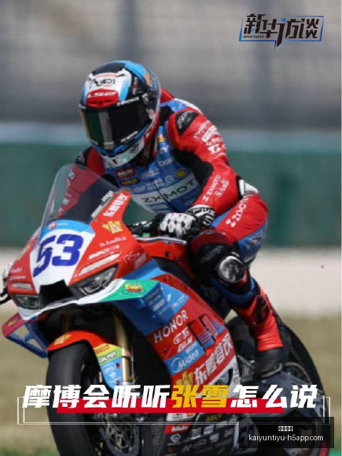 热刺争议瞬,本坦库尔红,牌引争议,开云体育,开云体育官网,开云体育app下载