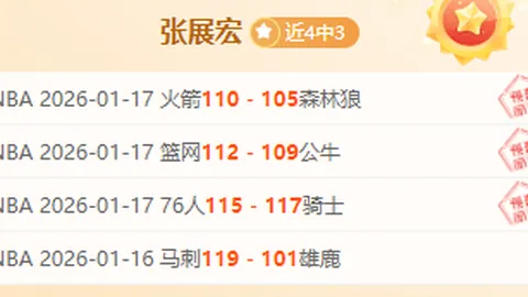 前水晶宫主席批評索斯蓋特對馬奎爾處理失當，稱其令問題加劇