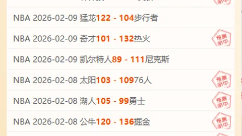 阿森纳传奇诞生！马杜埃凯欧冠首秀三球开挂，创队史纪录独占鳌头