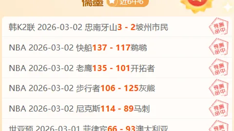 黑八奇迹背后：巴特勒拒绝雄鹿加盟，仅灰熊得他青睐