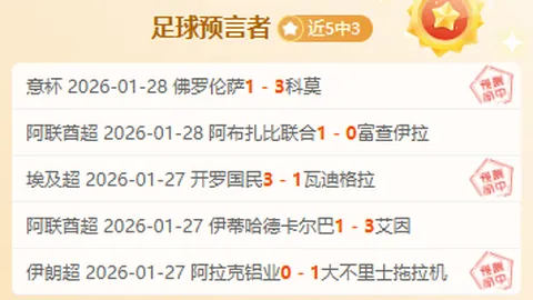 开云体育曝出新进展结果出乎意料