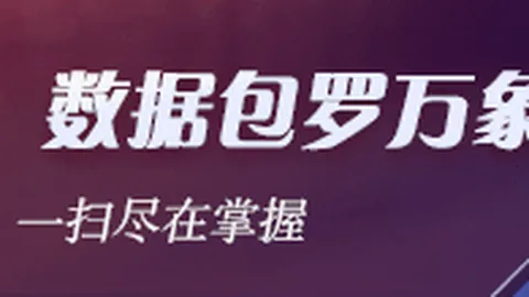法蒂状态复苏在即，巴，开云体育app下载，萨或迎4000万报价大放异彩